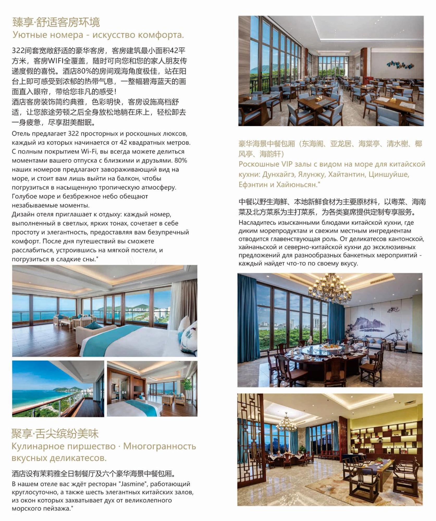 Sanya Dadonghai Seaview Hotel Exterior photo